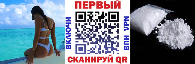 Амфетамин 97%  Новоузенск 