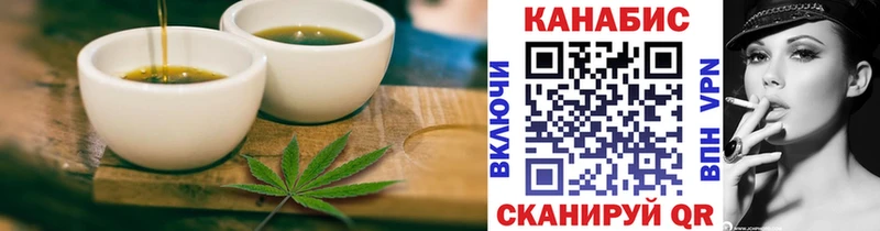 купить наркоту Новоузенск Еда ТГК марихуана