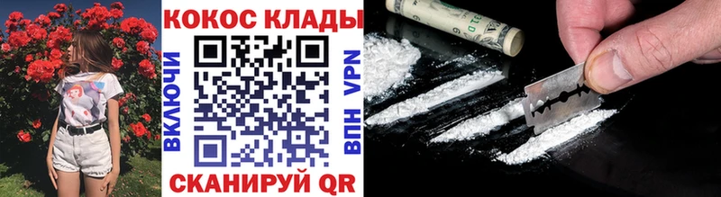 Кокаин Эквадор  Новоузенск 
