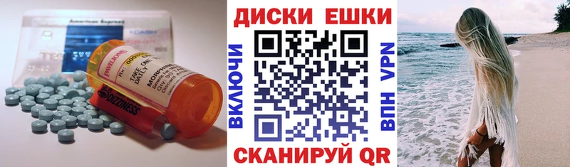 Ecstasy таблы  наркота  МЕГА ССЫЛКА  Новоузенск 