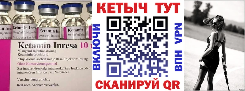 КЕТАМИН ketamine купить наркотики цена Новоузенск