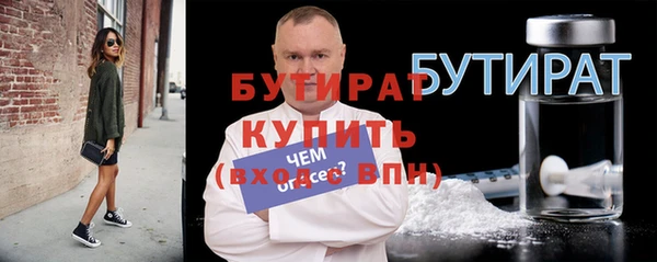 шишки Арсеньев