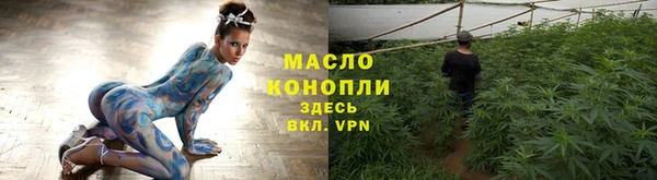 стаф Армянск