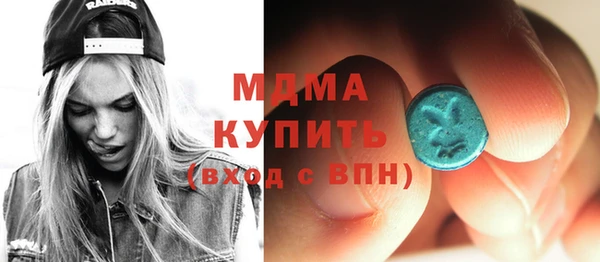 стаф Армянск