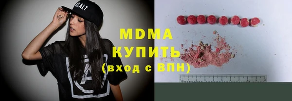 стаф Армянск