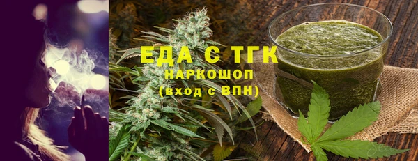 стаф Армянск