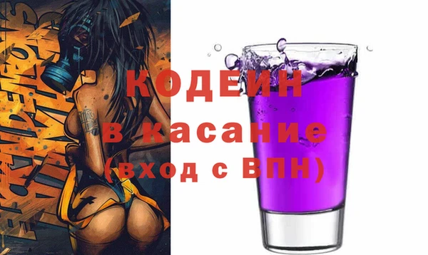 стаф Армянск