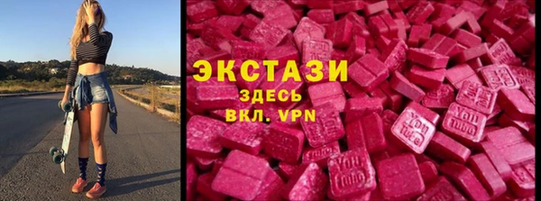стаф Армянск