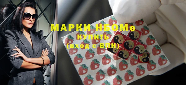 стаф Армянск