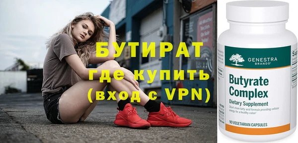 стаф Армянск