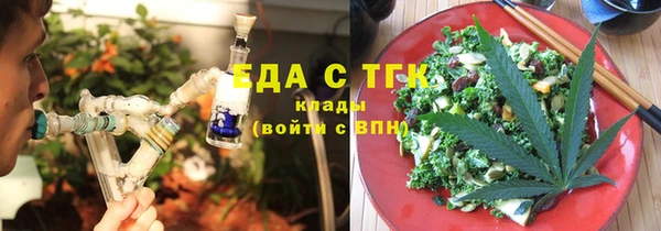 стаф Армянск