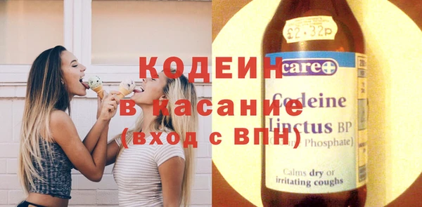 стаф Армянск