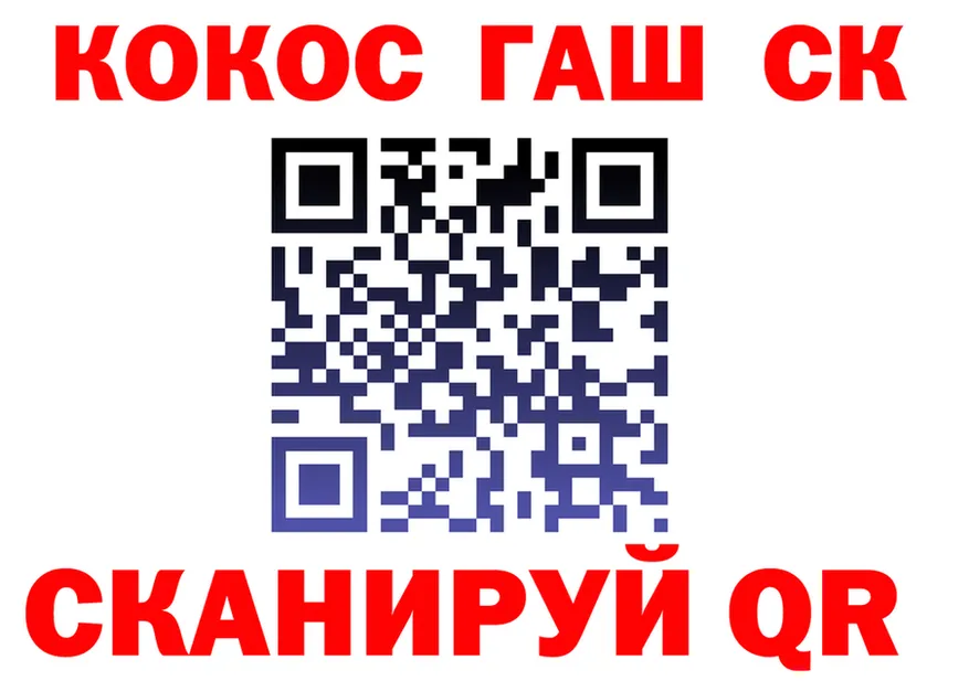 A-PVP СК КРИС зеркало это МЕГА Новоузенск
