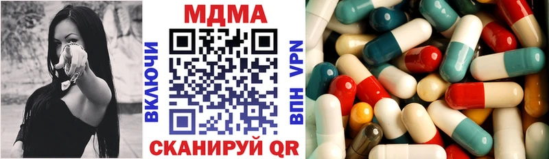 МДМА кристаллы  цена наркотик  Новоузенск 