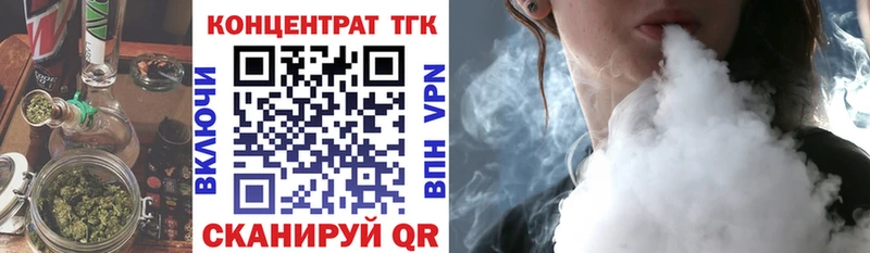 цены   Новоузенск  Дистиллят ТГК Wax 